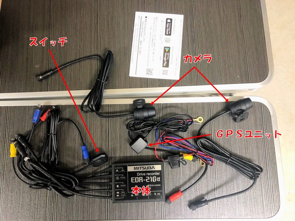 ドライブレコーダー用電源取り出しユニット miniB CZ-DRHN | ヒューズ 